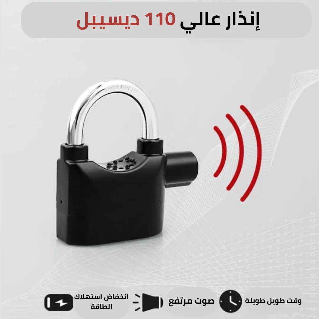 🔐 Alarme Antivol pour Porte & Garage – Sécurité Maximale - Image 5